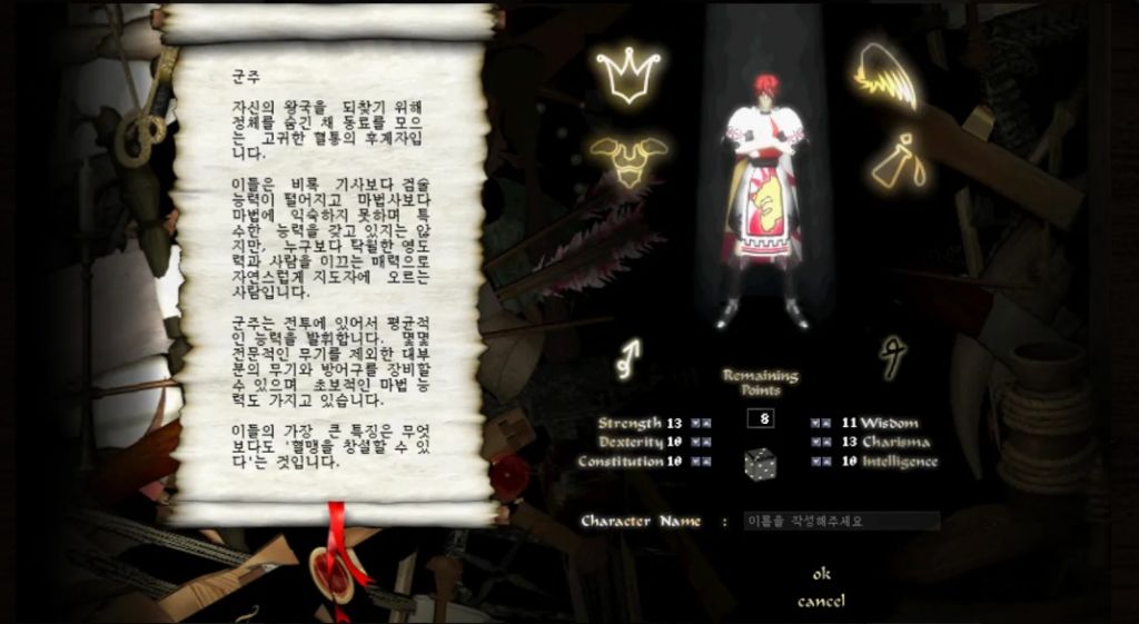 스크린샷 공개된 리니지 클래식 | 인스티즈