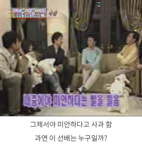 피해자가 가해자가 되는 케이스.jpg | 인스티즈