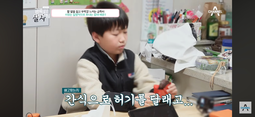 "당장 이 집에서 나갈래?” 금쪽이를 압박하는 엄마 | 인스티즈