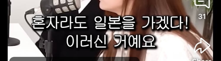 70살 되기전까지는 모르는 국제결혼의 치명적 단점 | 인스티즈