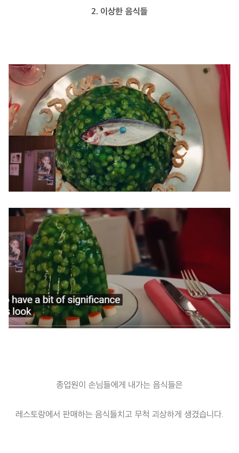 저스틴 비버 Yummy의 또 다른 해석? 어두운 의미를 알아보기 (feat. 피자게이트 음모론) | 인스티즈