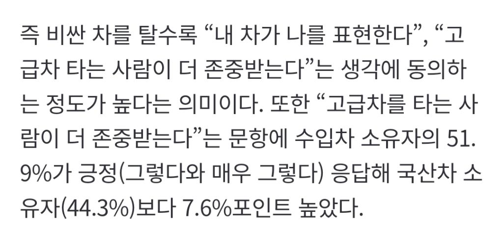 "비싼 차로 과시하는 운전자, 난폭운전 가능성 커”···'차부심' 속에 '빌런'이 된다 | 인스티즈