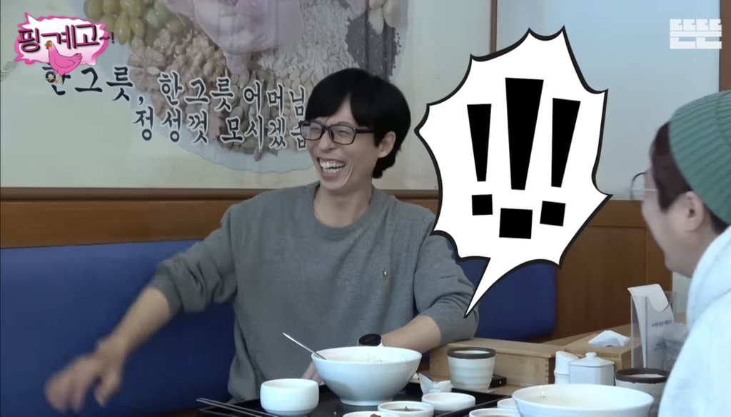 유재석 : 너 이모가 돼가지구 왜 우리 애들 한번도 안챙기니? | 인스티즈