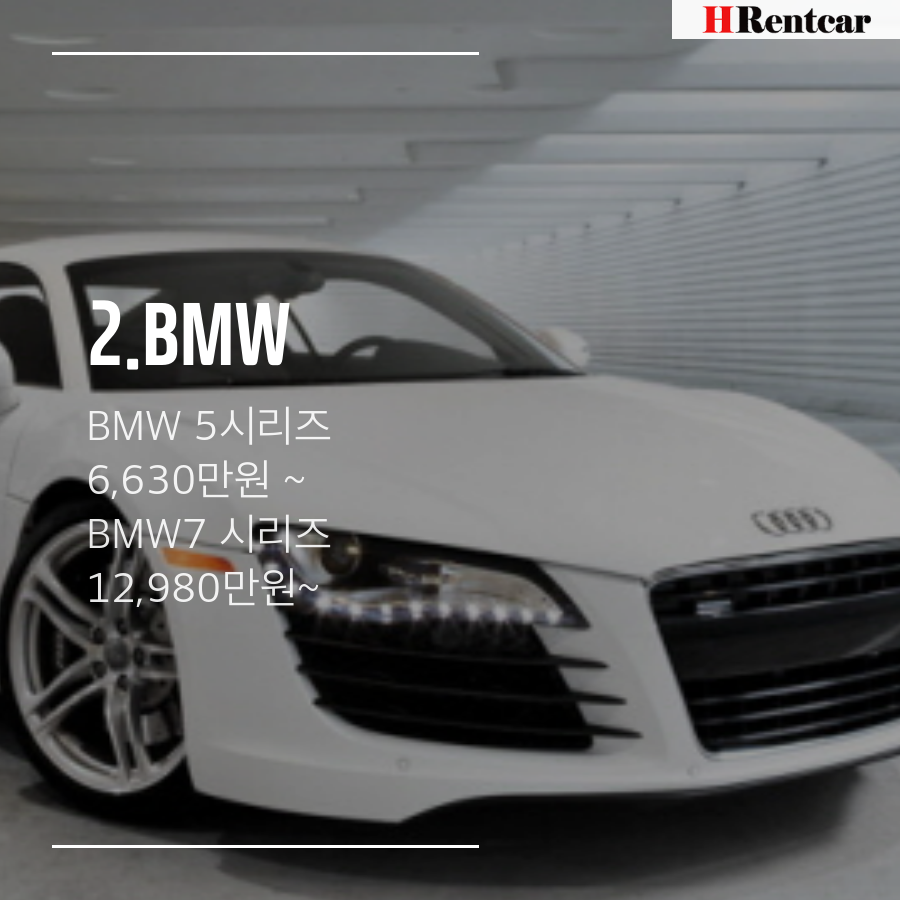 여자가 생각하는 내 남자가 탔으면 하는 차브랜드 | 인스티즈