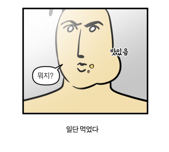 그냥 개쩐다는 말밖에 안 나오는 티라미수 개발자 | 인스티즈