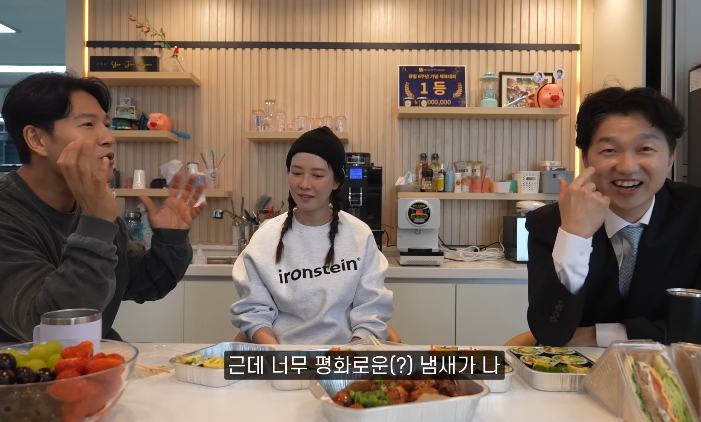 김종국 & 송지효 : "샤워하고 한 번 닦은 수건을 왜 바로 세탁함???".jpg | 인스티즈