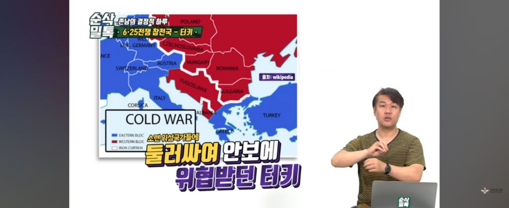 한국에 전쟁이 났다고?.. 형제를 도와야한다!! ㅠ빨리 한국에 보내달라고 시위한 형제의 나라 | 인스티즈