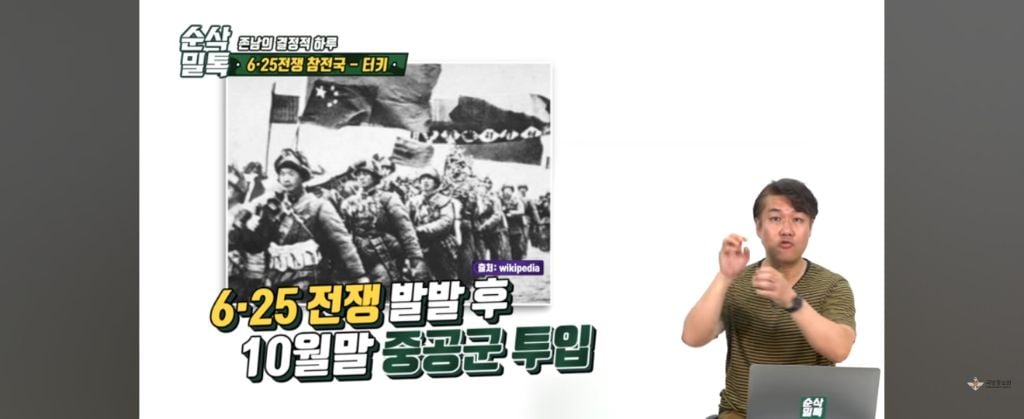 한국에 전쟁이 났다고?.. 형제를 도와야한다!! ㅠ빨리 한국에 보내달라고 시위한 형제의 나라 | 인스티즈