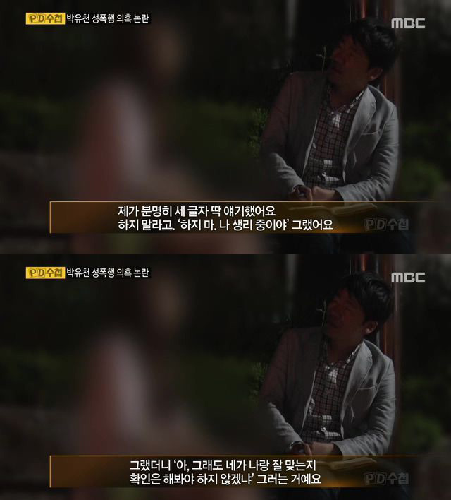 생리중에 ㅅㅅ한 토일렛 박.jpg | 인스티즈