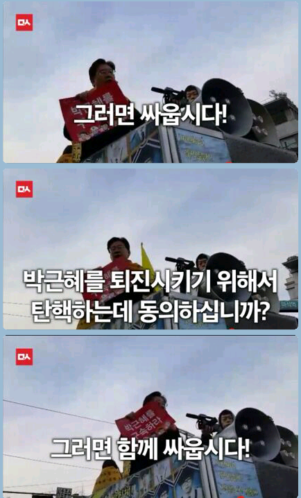 오늘자 이재명시장의 사이다 발언ㄷㄷㄷ | 인스티즈