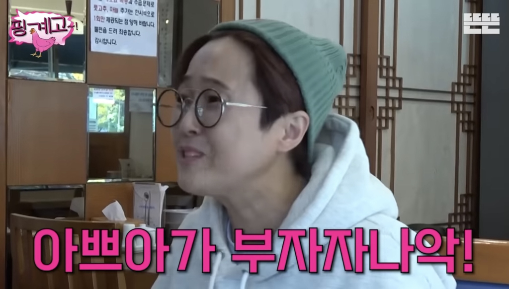 유재석 : 너 이모가 돼가지구 왜 우리 애들 한번도 안챙기니? | 인스티즈