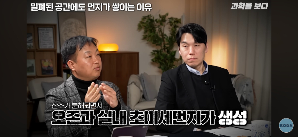 잠겨있는 밀폐된 방에서도 먼지가 생기는 이유 | 인스티즈