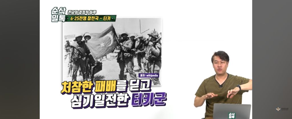 한국에 전쟁이 났다고?.. 형제를 도와야한다!! ㅠ빨리 한국에 보내달라고 시위한 형제의 나라 | 인스티즈