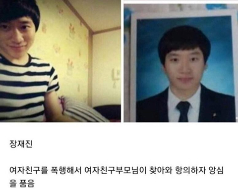 대한민국 최연소 사형수 .jpg | 인스티즈