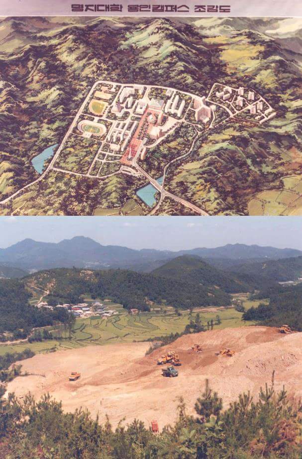 경기도 용인시의 옛 모습.jpg | 인스티즈