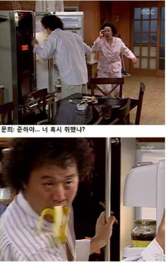 거침없이하이킥 술취한 정준하 | 인스티즈