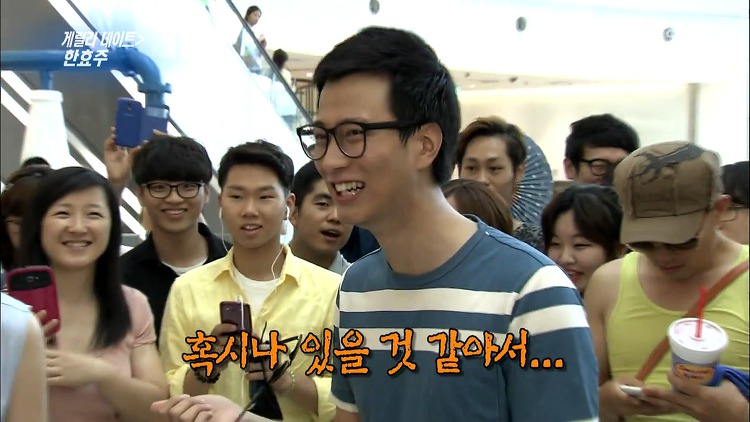 일반인들한테도 털리고 다니는 한효주 | 인스티즈