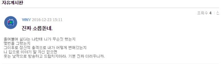 아프리카 BJ 보겸(한손에 총들고) 여친 폭행사건 | 인스티즈