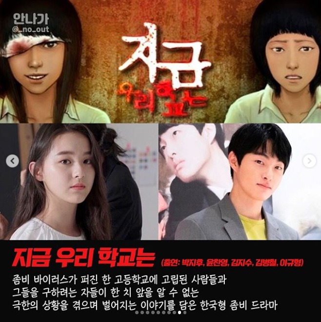 곧 공개되는 넷플릭스 한국 드라마.jpg | 인스티즈