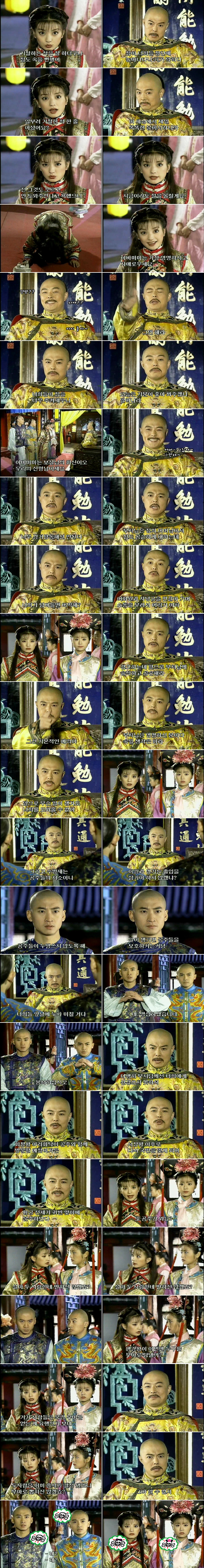 추억의 드라마 황제의 딸2부 제비의 기절소동 | 인스티즈