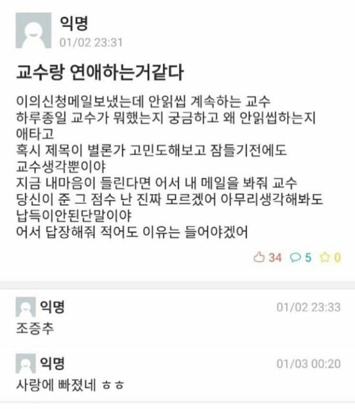 아 이 지하철 안타면 지각이라서 진짜 뛰었는데 문닫히길래 | 인스티즈