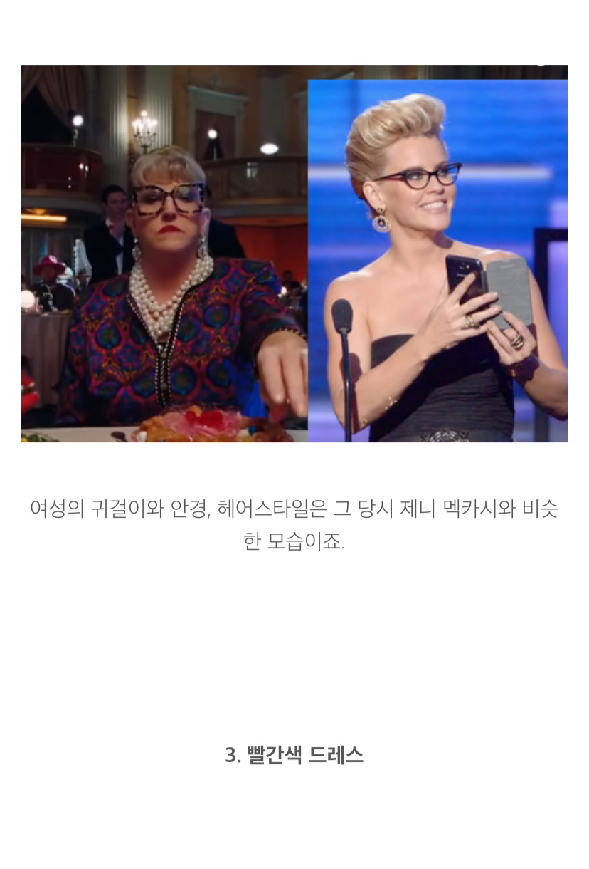 저스틴 비버 Yummy의 또 다른 해석? 어두운 의미를 알아보기 (feat. 피자게이트 음모론) | 인스티즈