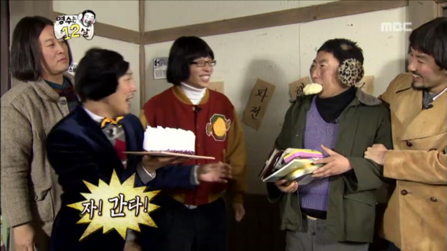 하하의 순발력 (무한도전 명수는 12살) | 인스티즈