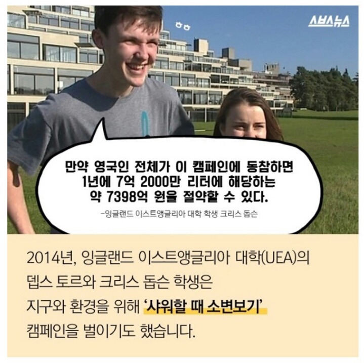 호불호 혹은 찬반충격설 까지 언급된 이효리 소변 발언.jpg | 인스티즈