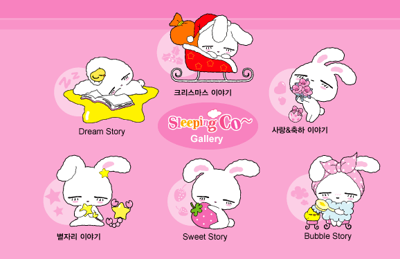 추억의 팬시 캐릭터들.....jpg | 인스티즈