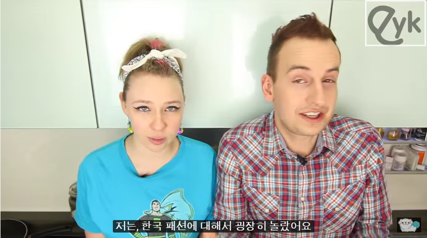 외국인들이 가장 많이 언급하는 한국인들의 특징 | 인스티즈