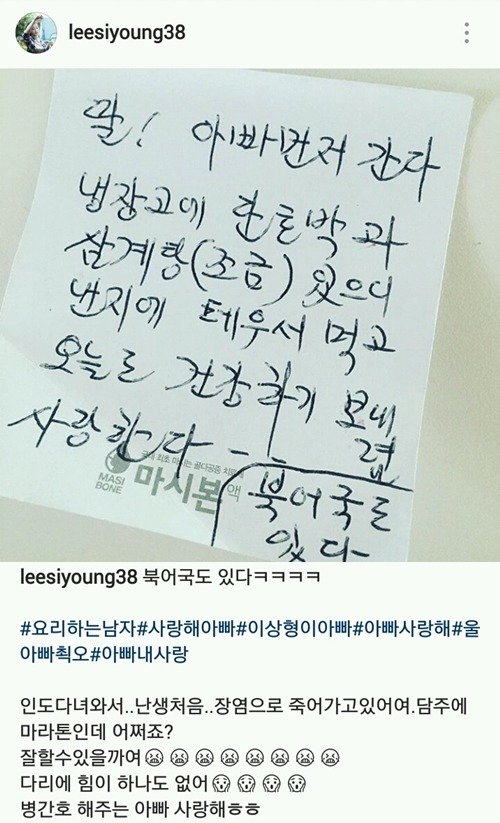 주위에 가정적인 아버지한테 사랑받고 자란 애들 특징 ㄷㄷㄷ.JPG | 인스티즈