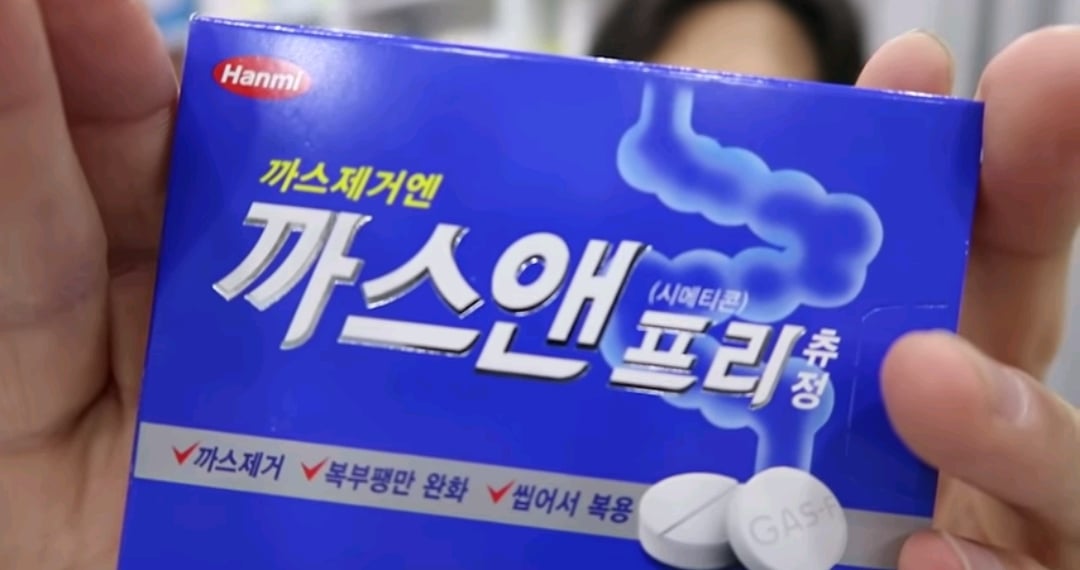 약사가 추천하는 뱃속 가스 제거제 | 인스티즈