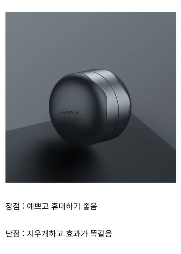 노트북 갤러리에서 난리난 쿨링 제품.jpg | 인스티즈