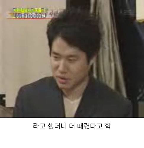 피해자가 가해자가 되는 케이스.jpg | 인스티즈