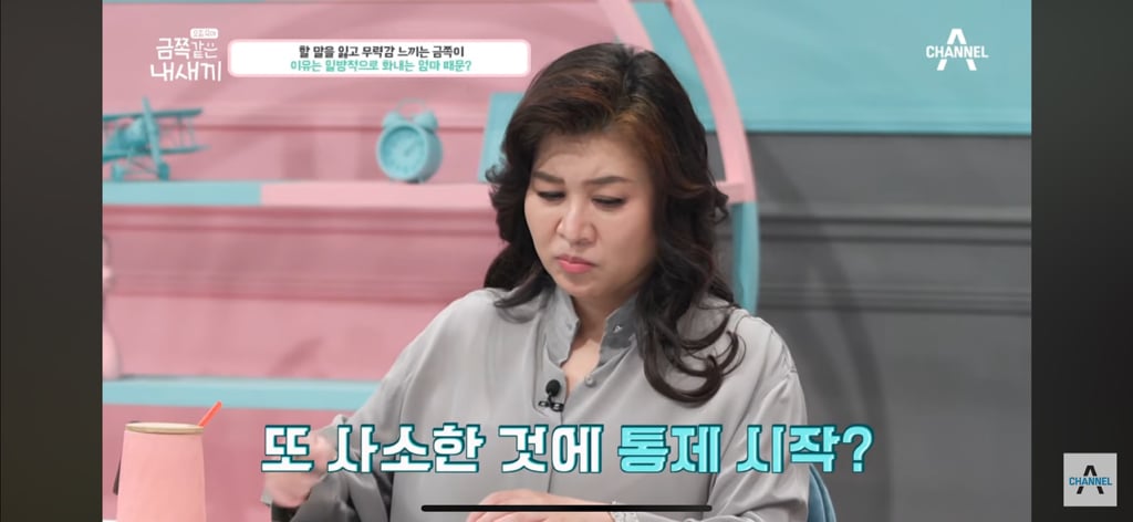 "당장 이 집에서 나갈래?” 금쪽이를 압박하는 엄마 | 인스티즈