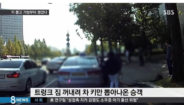 지난주에 있었던 소름돋는 역대급 방관사건.jpg | 인스티즈