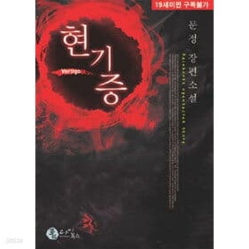 대법원이 BL소설의 표절을 인정해준 최초의 판례 | 인스티즈