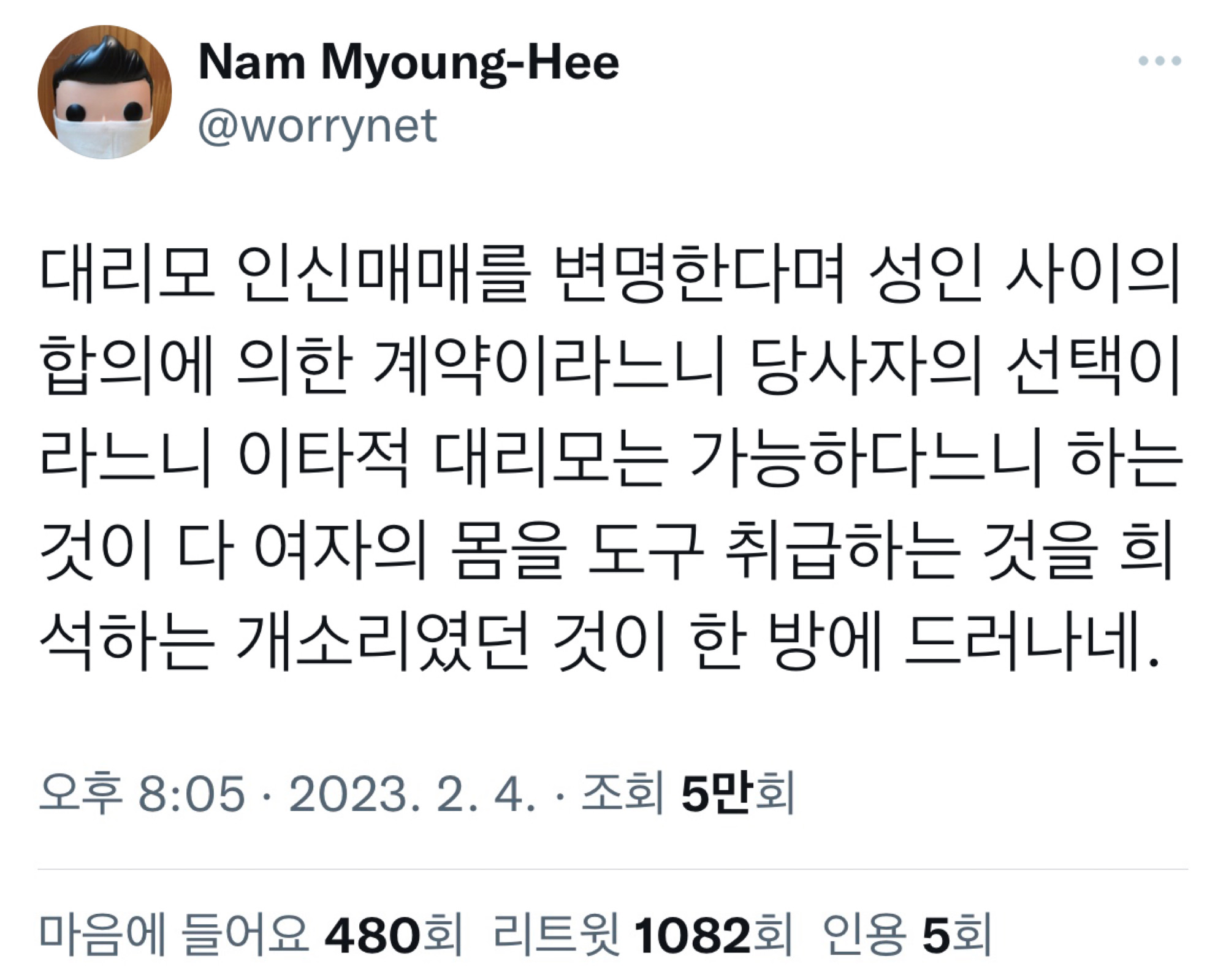 여성 뇌사자를 대리모로 쓰자는 주장이 미국에서 나옴 | 인스티즈