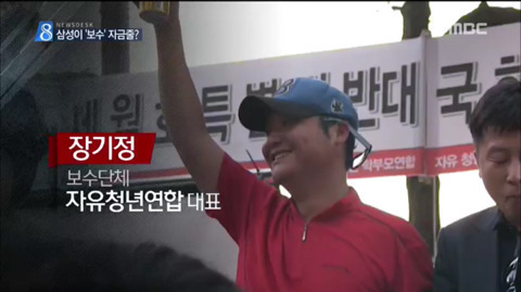 몇몇 사람들이 삼성 올려치기를 못견뎌하는 이유 | 인스티즈