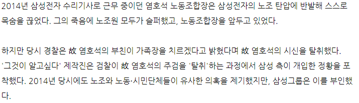 몇몇 사람들이 삼성 올려치기를 못견뎌하는 이유 | 인스티즈