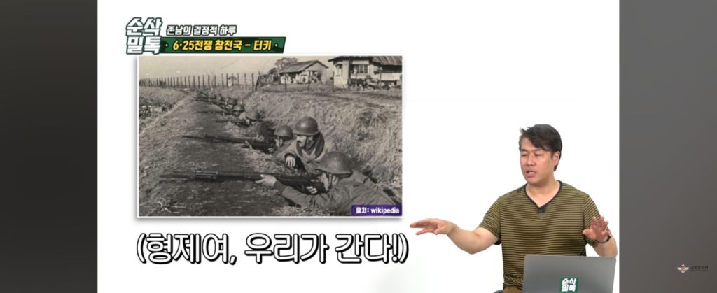 한국에 전쟁이 났다고?.. 형제를 도와야한다!! ㅠ빨리 한국에 보내달라고 시위한 형제의 나라 | 인스티즈