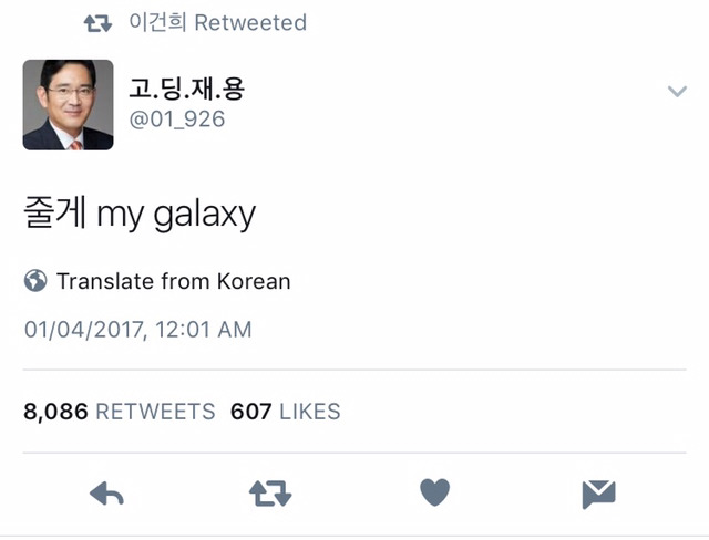 오늘자 트위터 만우절 드립 모음.jpg | 인스티즈
