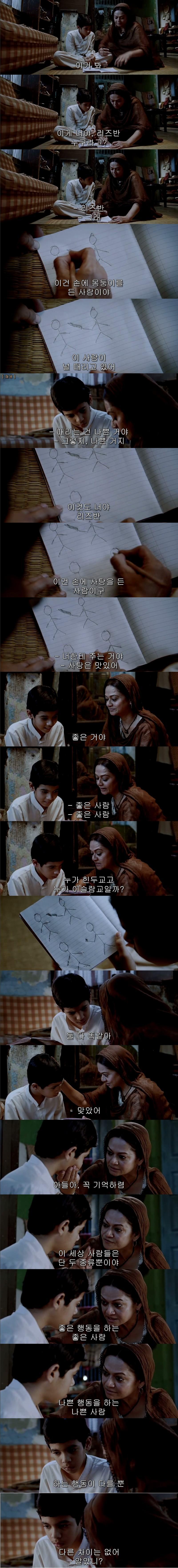 여운을 남기는 영화 속 장면 & 대사들 | 인스티즈