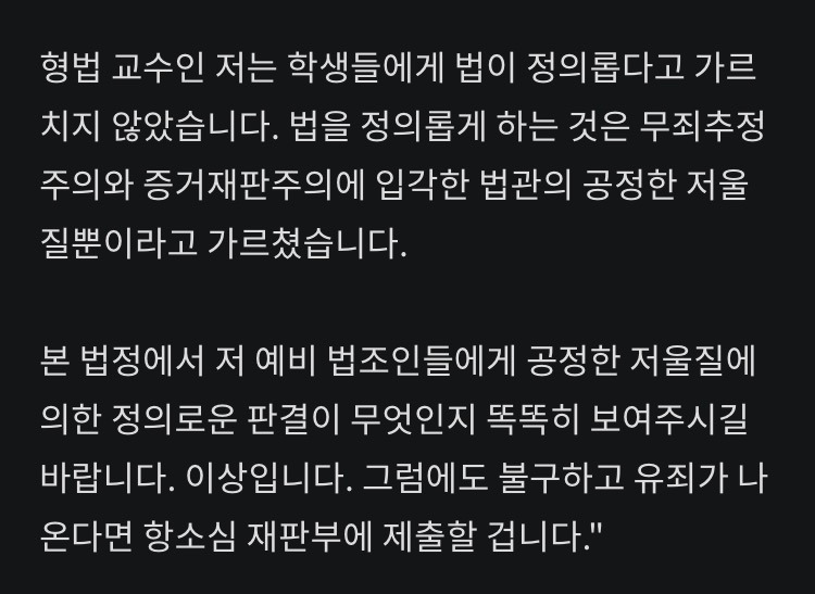 당신이 배우라면 원테이크로 이 대사 암기 가능하다 불가능하다 | 인스티즈