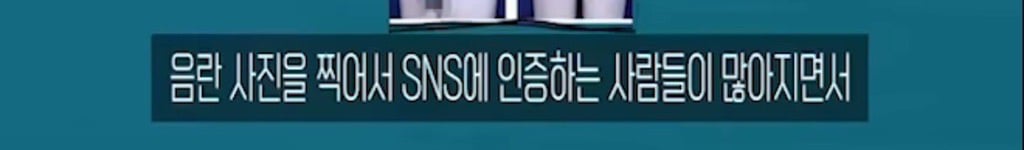 인생네컷에서 알몸사진 찍는 사람들 | 인스티즈