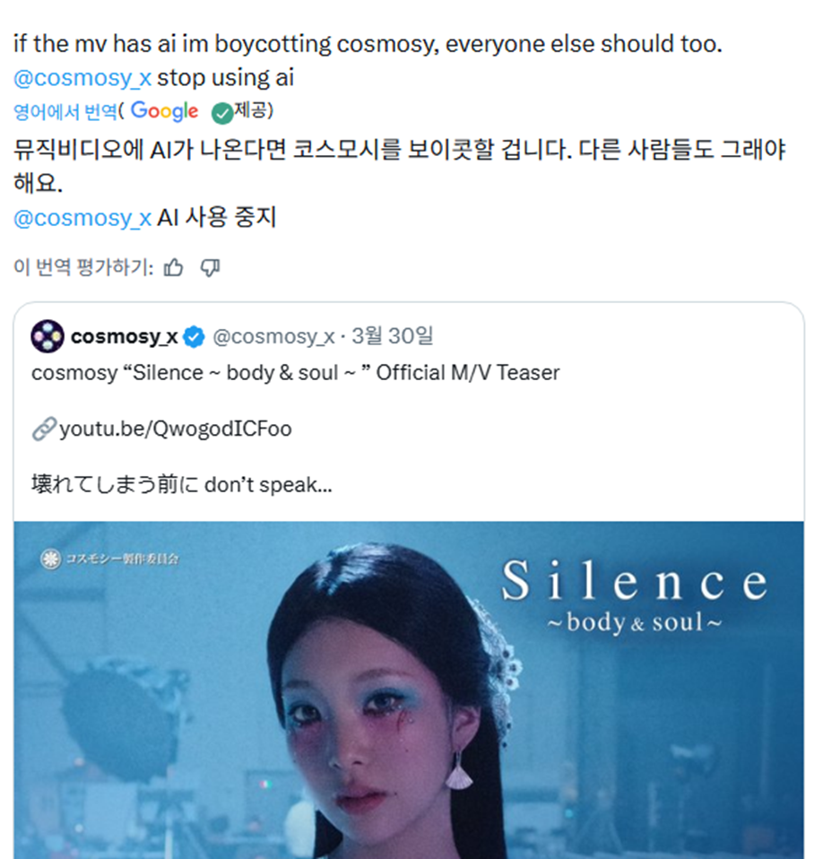 연예계에서 주기적으로 논란되고 있는 AI 사용 결과물...jpg | 인스티즈