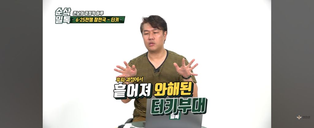 한국에 전쟁이 났다고?.. 형제를 도와야한다!! ㅠ빨리 한국에 보내달라고 시위한 형제의 나라 | 인스티즈