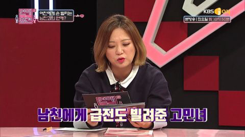 결혼 생각 아직 없다던 남친이 주택청약 당첨되자 돌변했어요 | 인스티즈