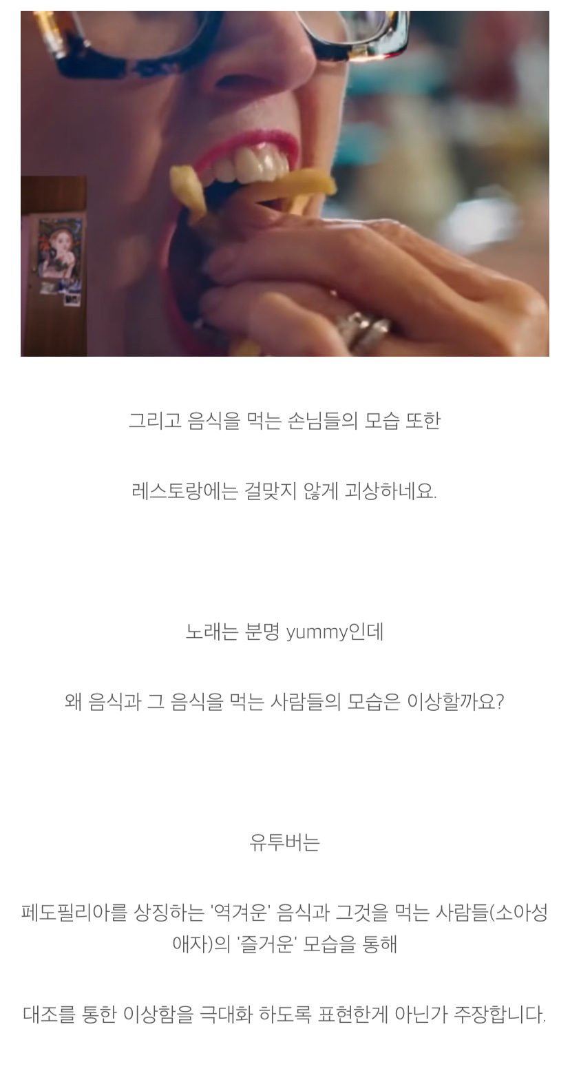 저스틴 비버 Yummy의 또 다른 해석? 어두운 의미를 알아보기 (feat. 피자게이트 음모론) | 인스티즈