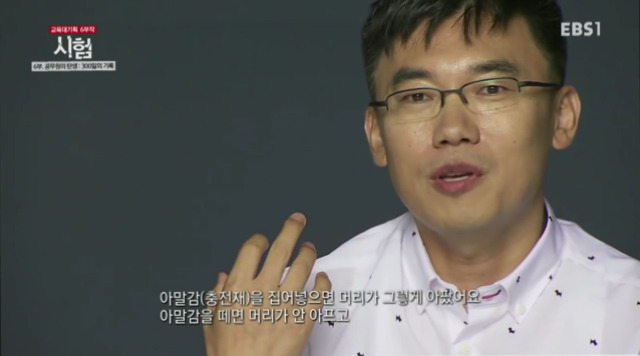 사법고시 합격자의 공부조언 jpg | 인스티즈